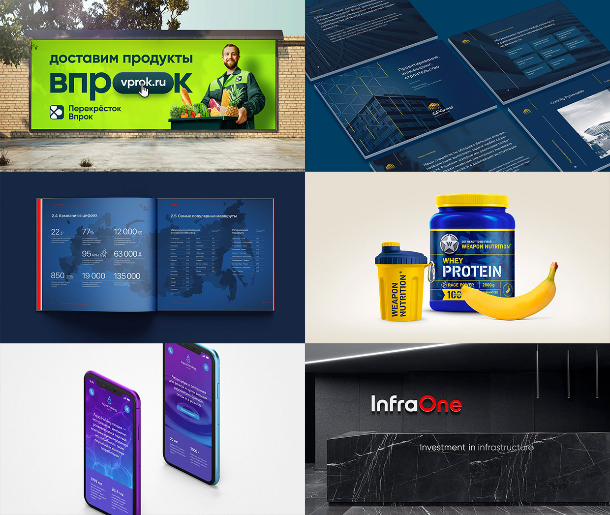 Frame Agency, ������