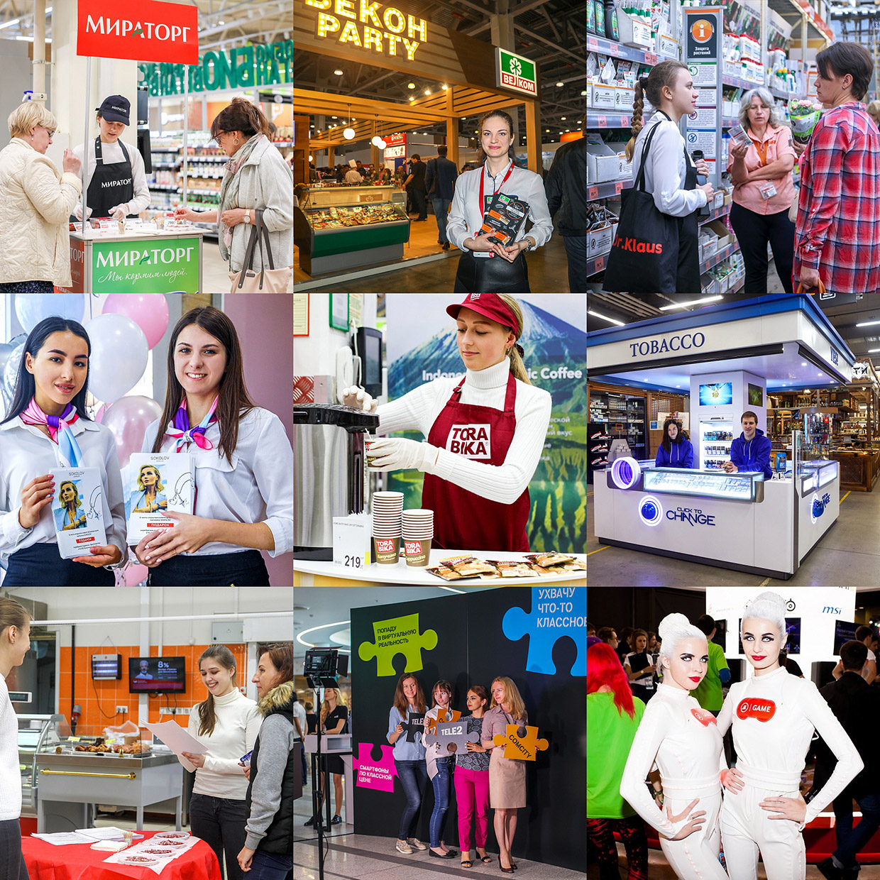 ������� ����, ������