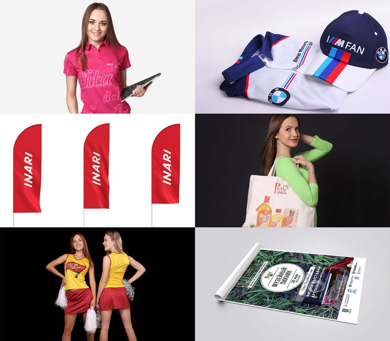 INARI, �����-���������