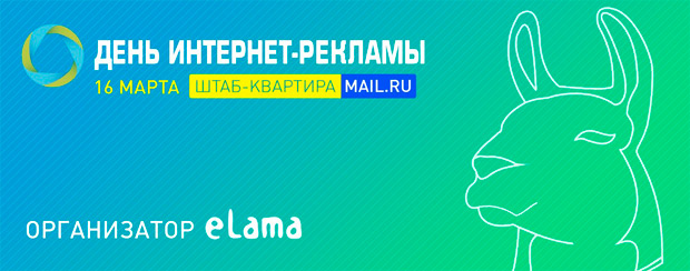 ���� ��������-�������, ������