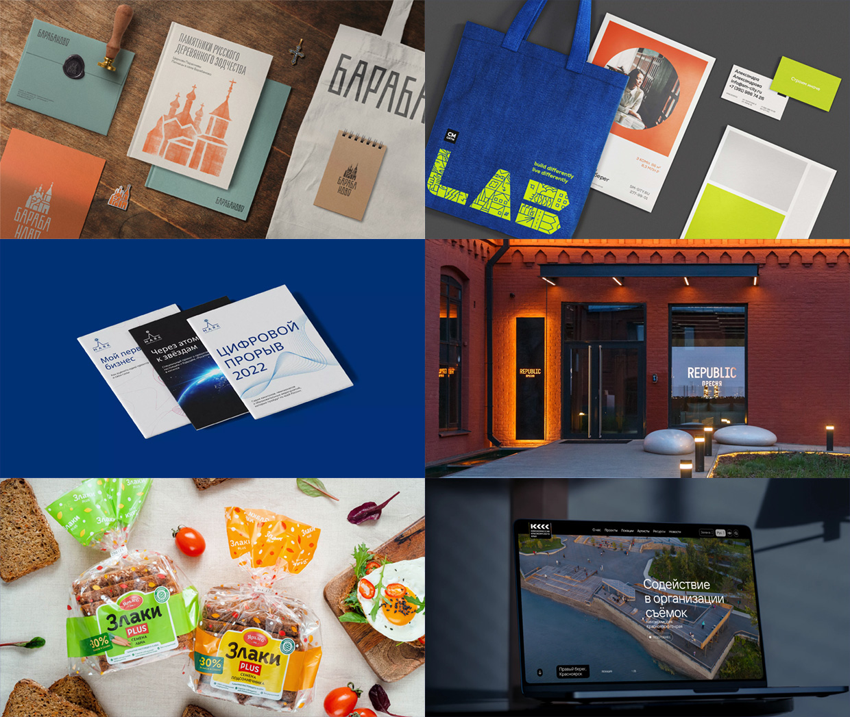 Proektmarketing +1, ����������