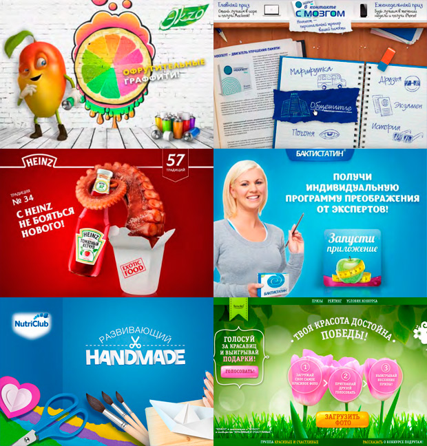 SocialCraft, ������