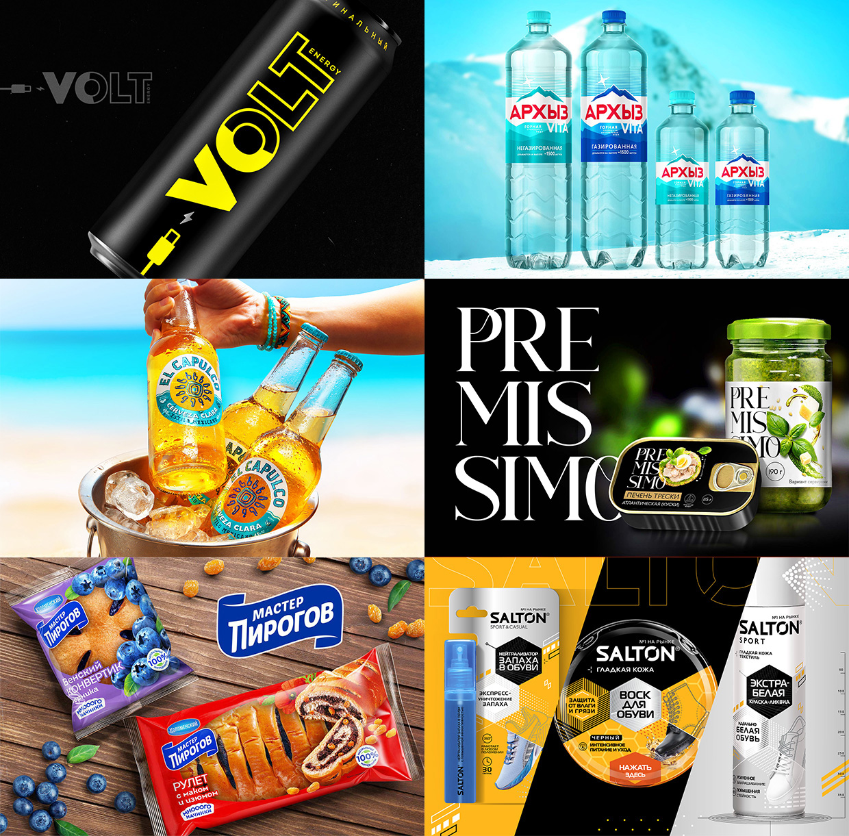 UPRISE, ������