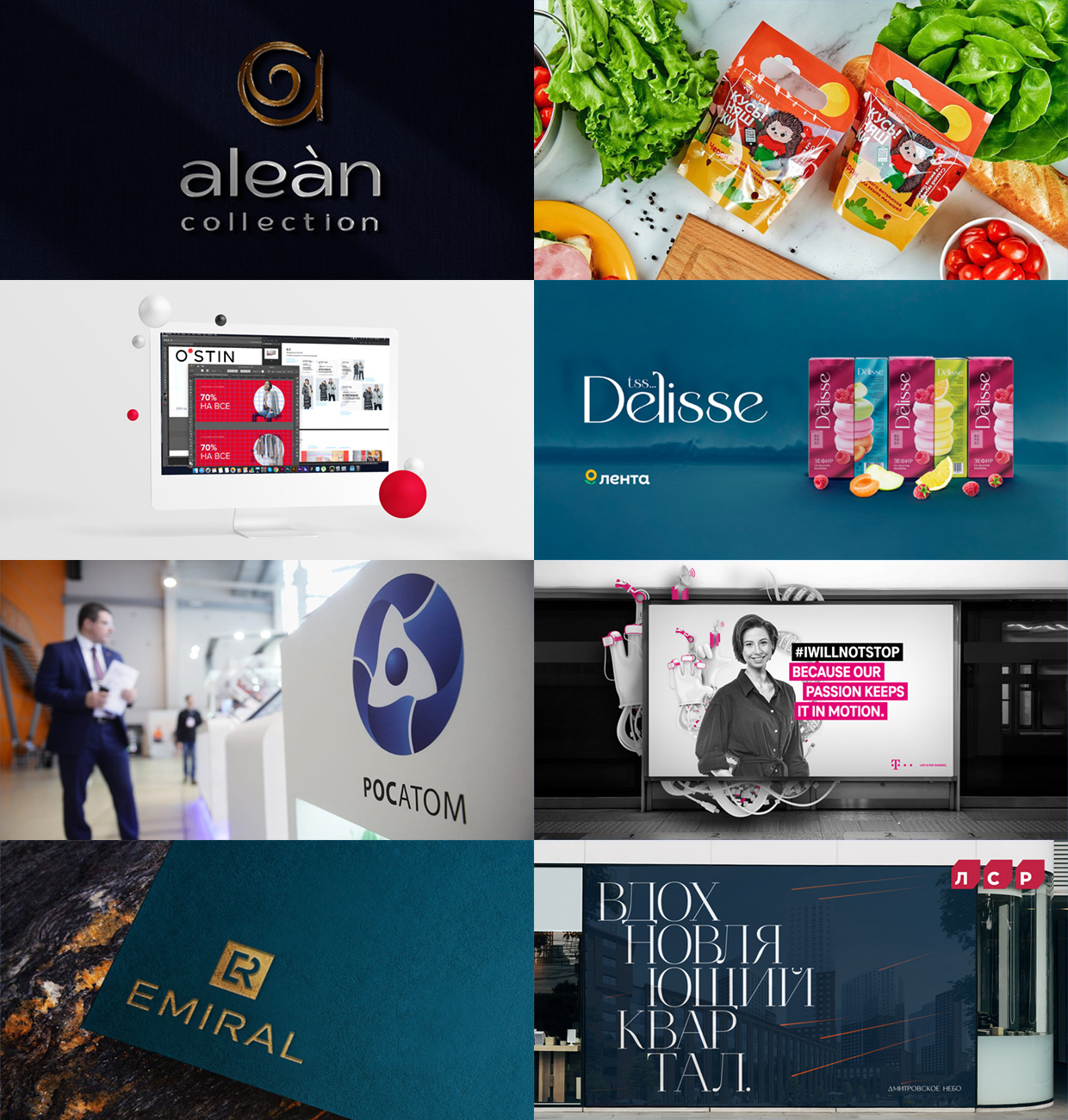 Brandson, ������