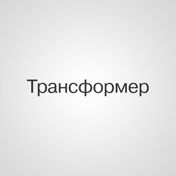 ������ �����������