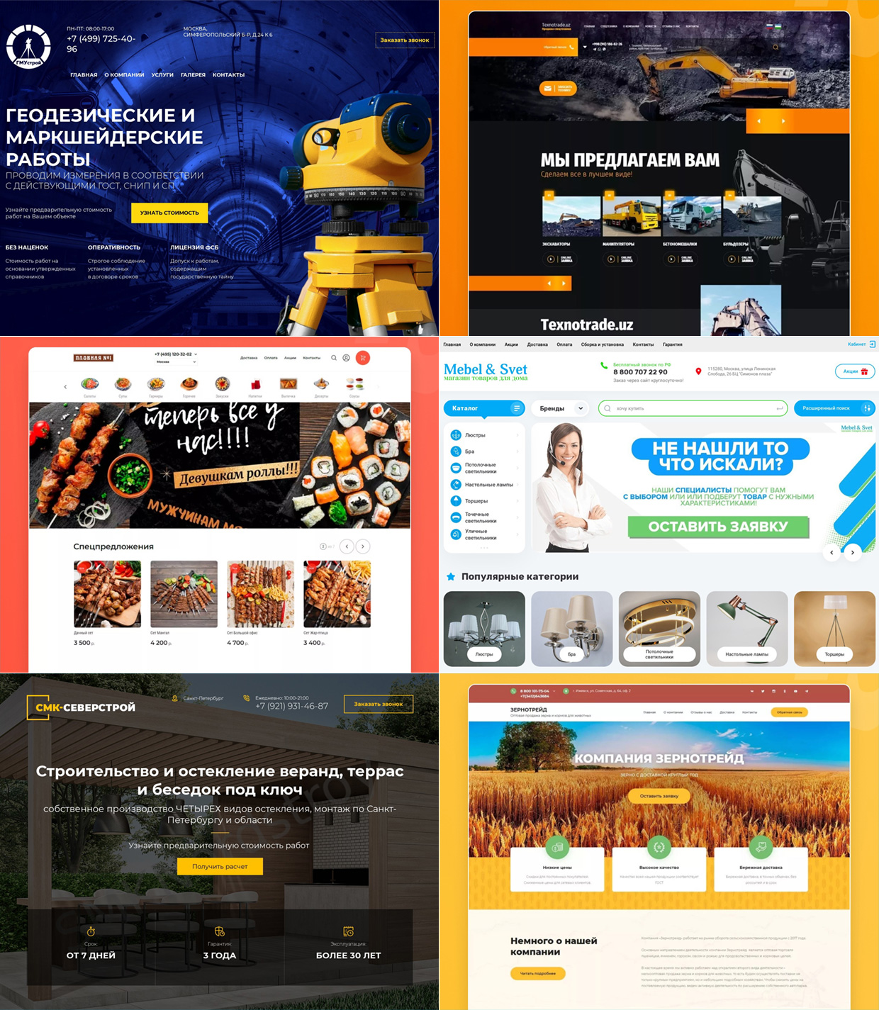 ���������.��, ������