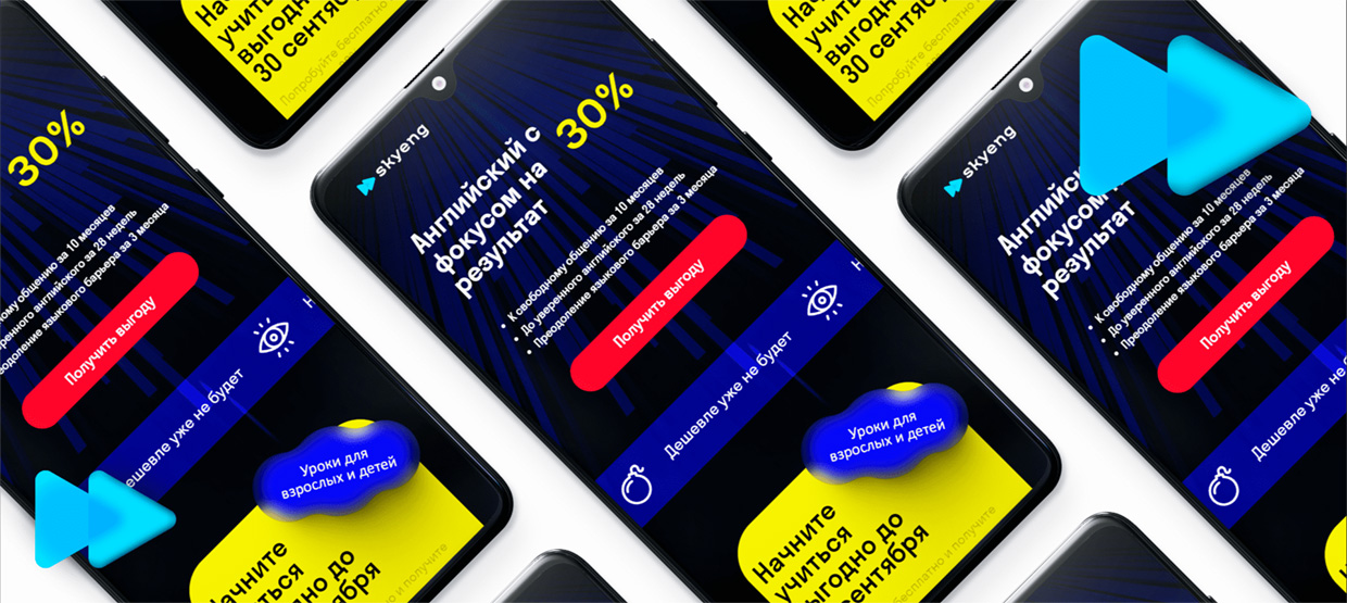 Appbooster, ������