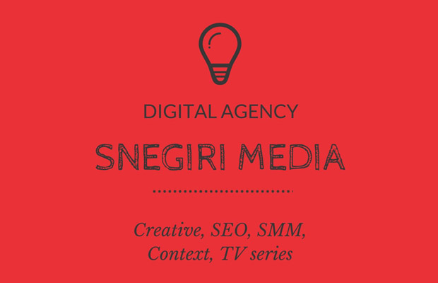 Snegiri Media, 
