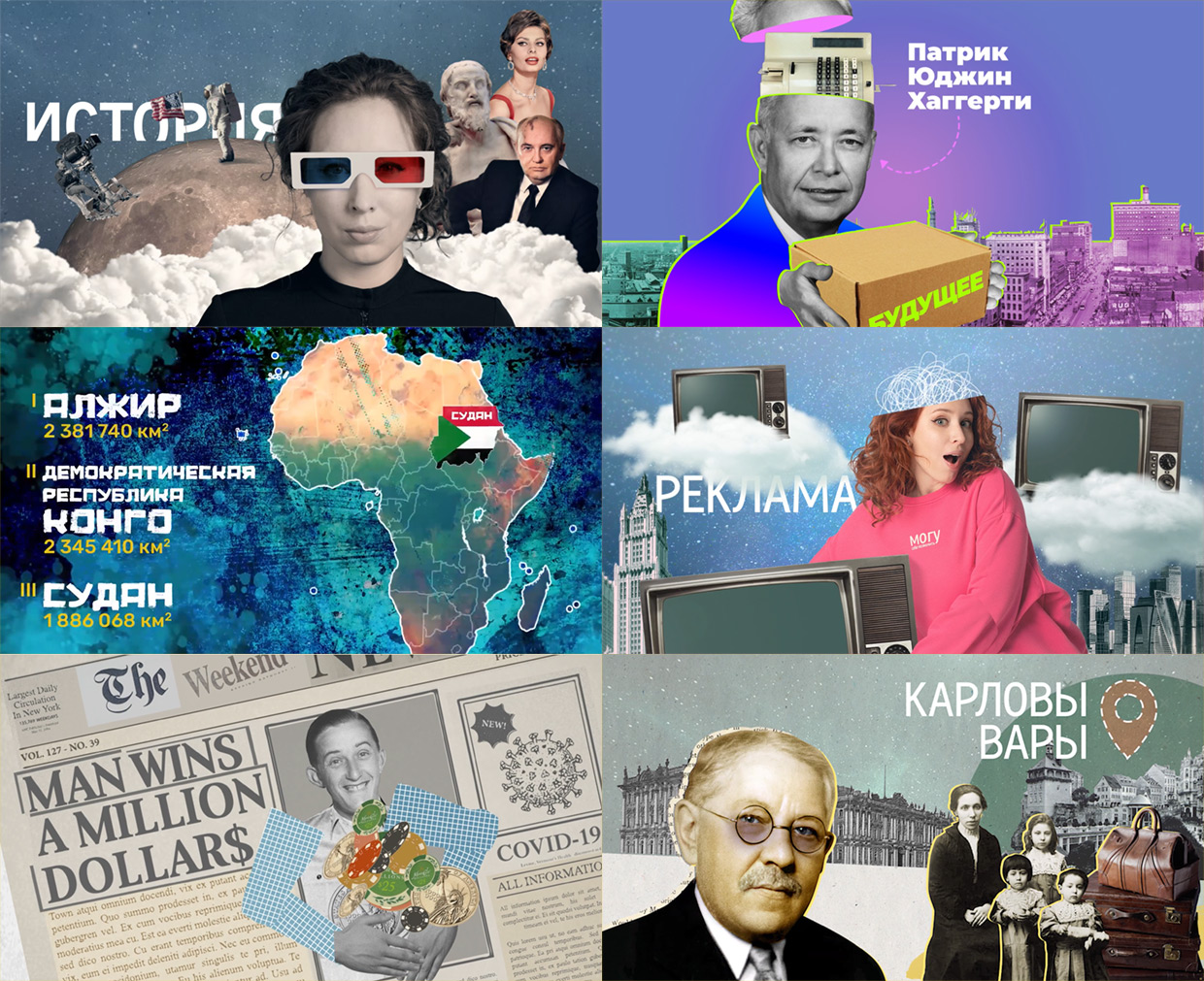 GRFK, ������