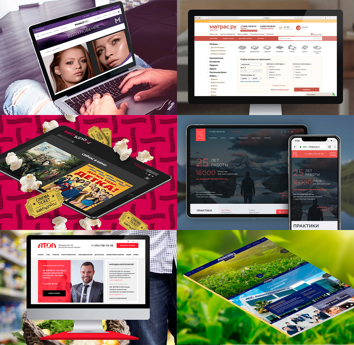 ��������, ������