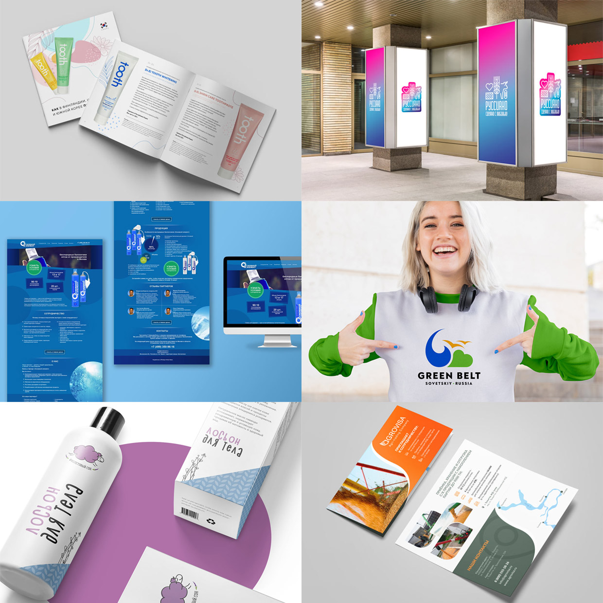 Perfect Raise, ������