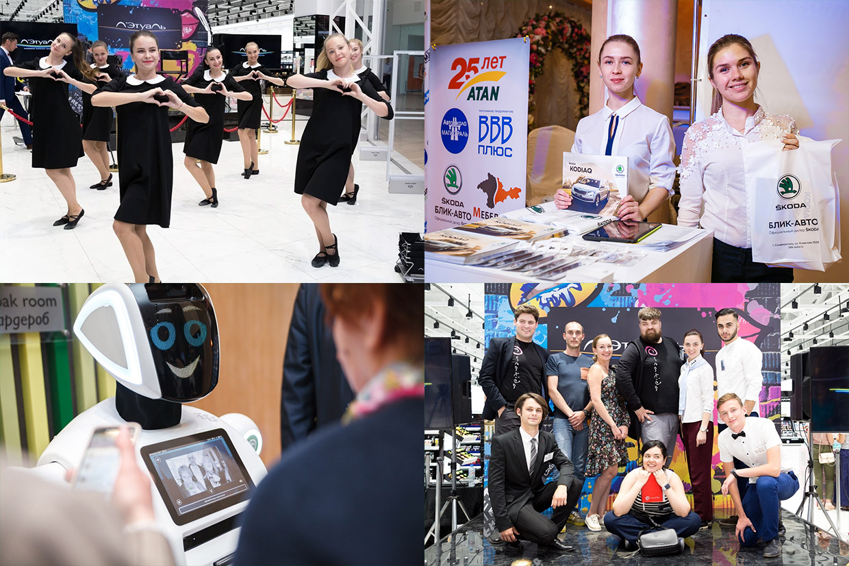 ��������, �����������