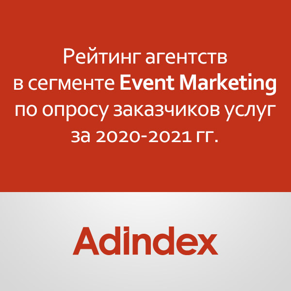 ������ ��������� � ������� ����������� ���������� � 2021 ����