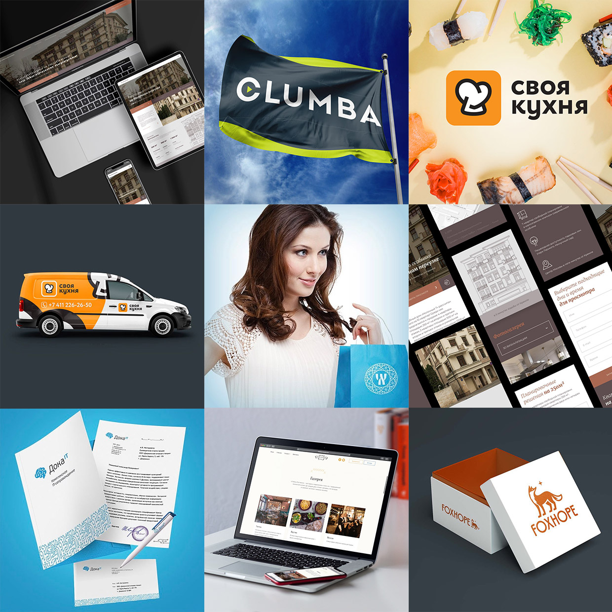 �����, ������