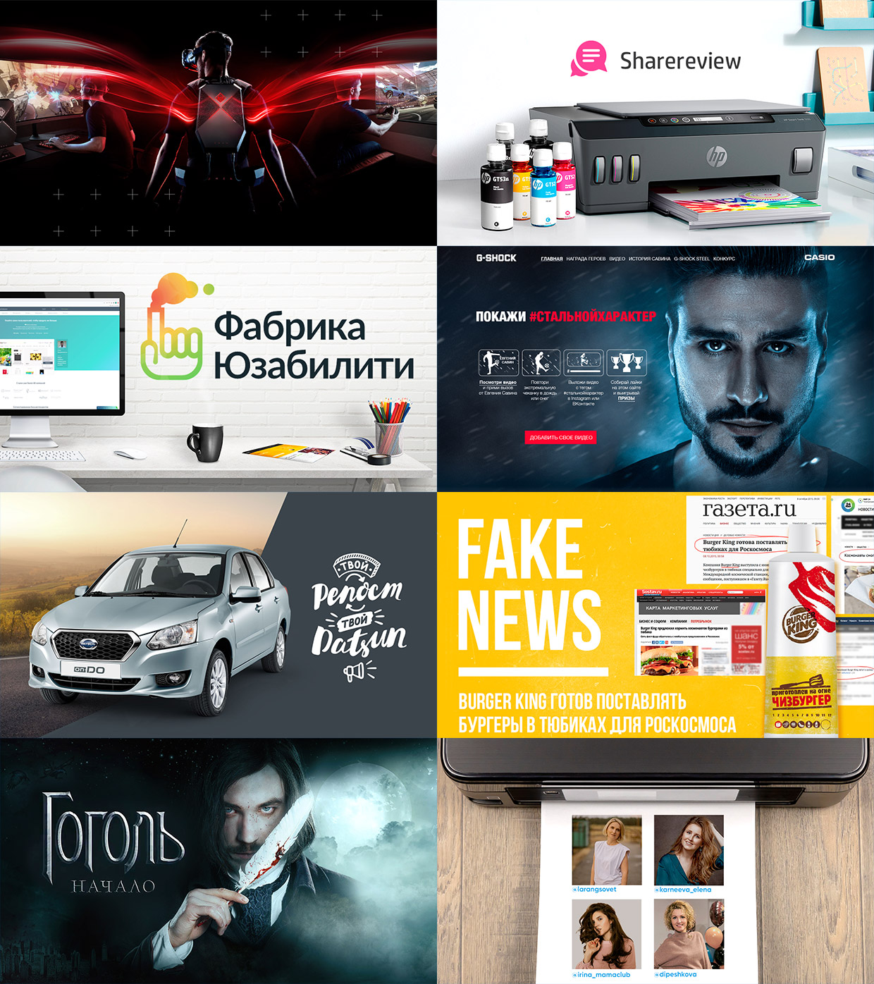 Fistashki, ������