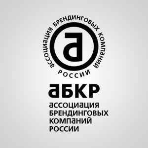 11-й День брендинга в рамках 21-го Московского Международного Фестиваля Рекламы