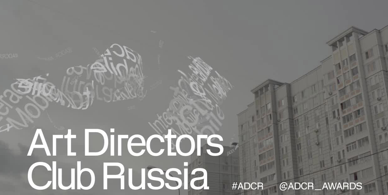 ������� ADCR Awards, ������