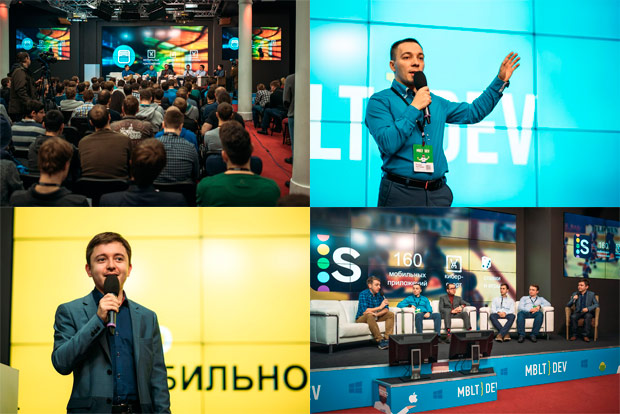 ����������� ��������� ������������� MBLT DEV 2016, ������