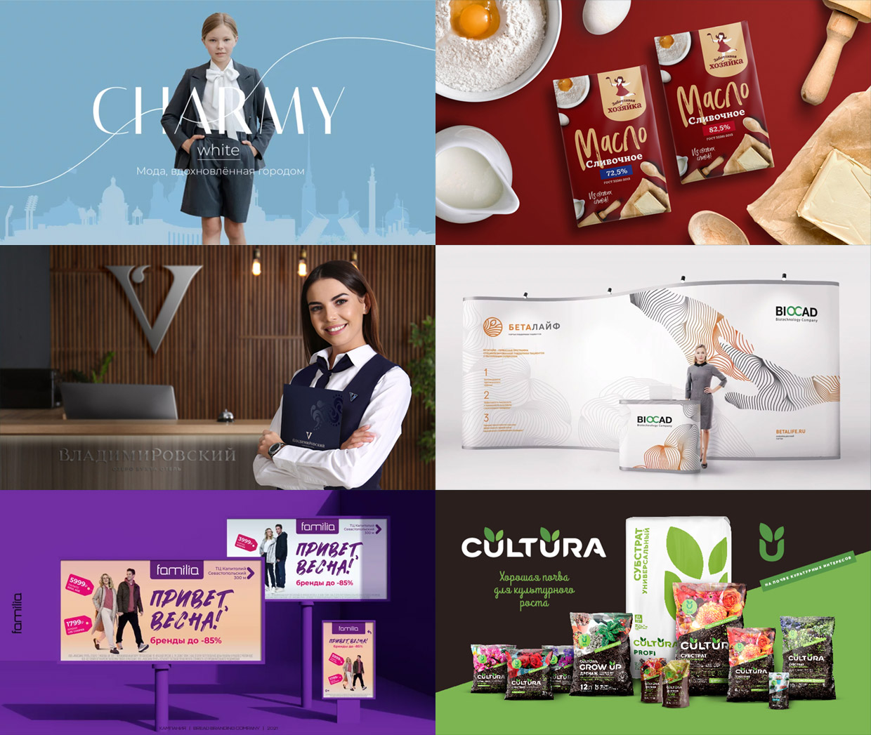 Bread Agency, ������