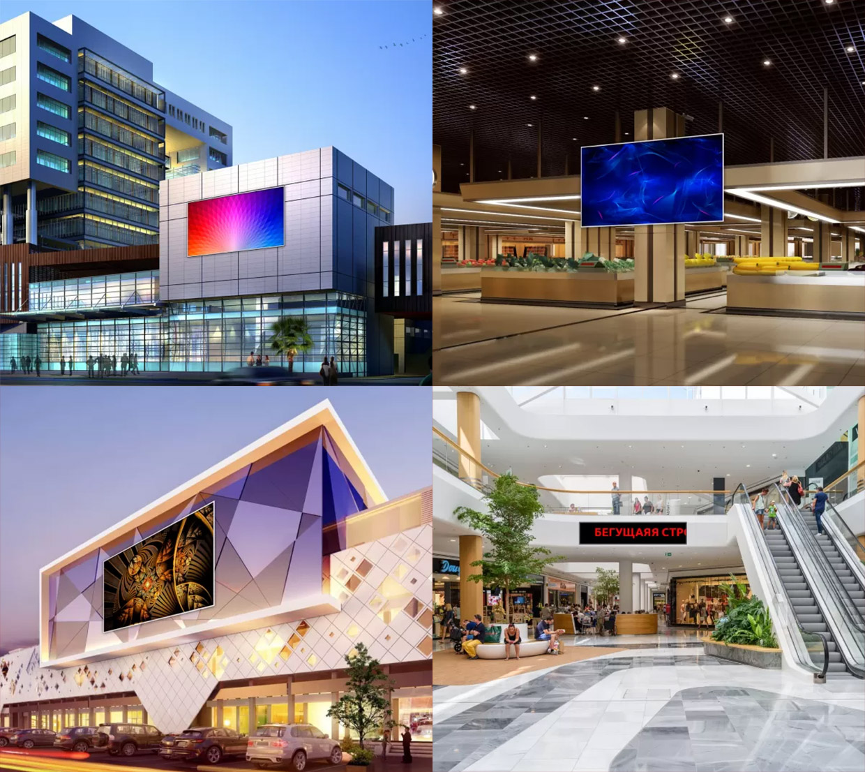 LedTehnology, �������