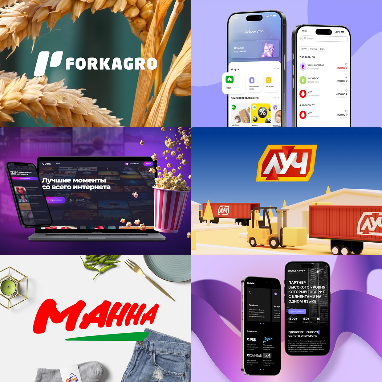 �������, �������