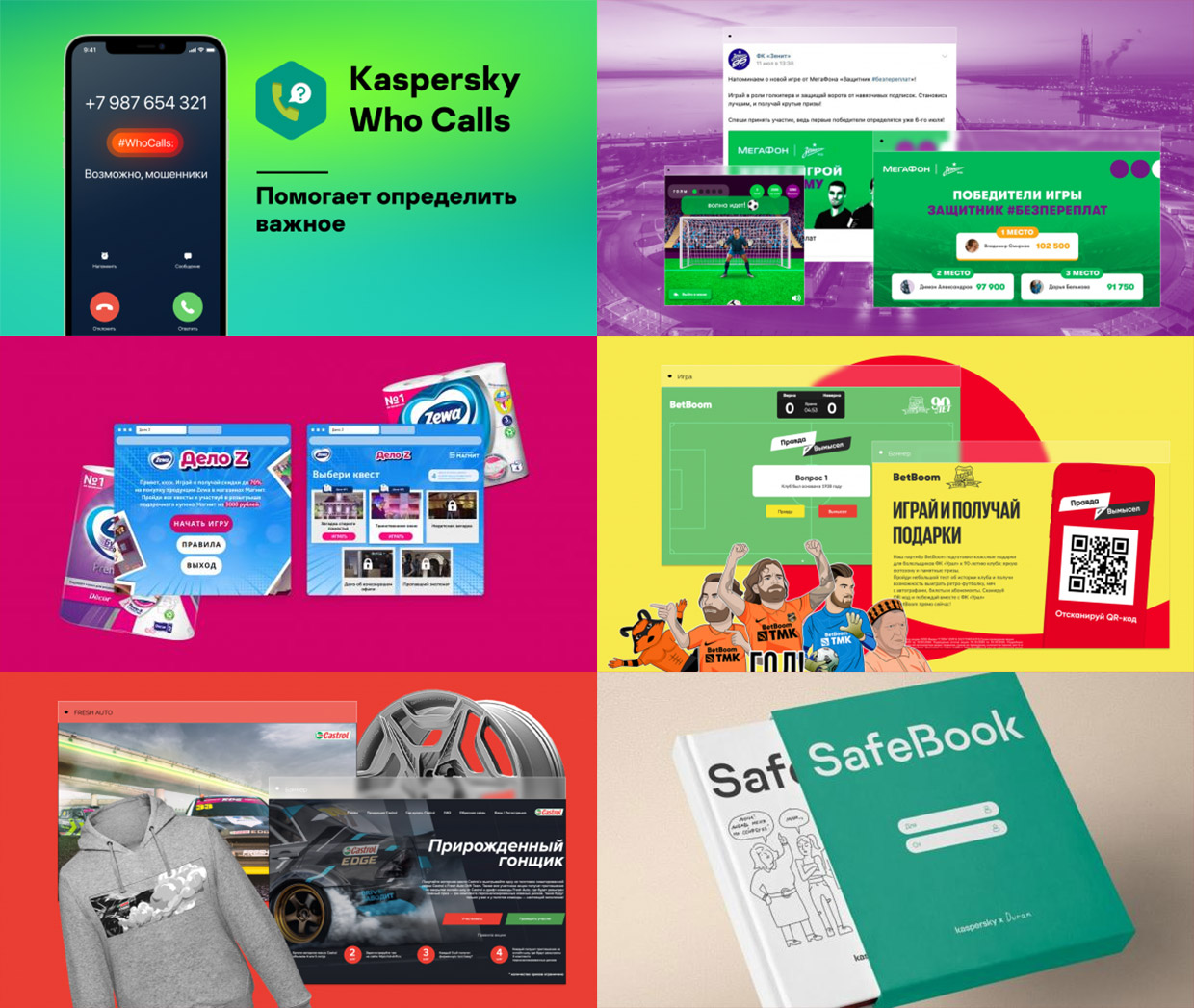 DEEP, ������