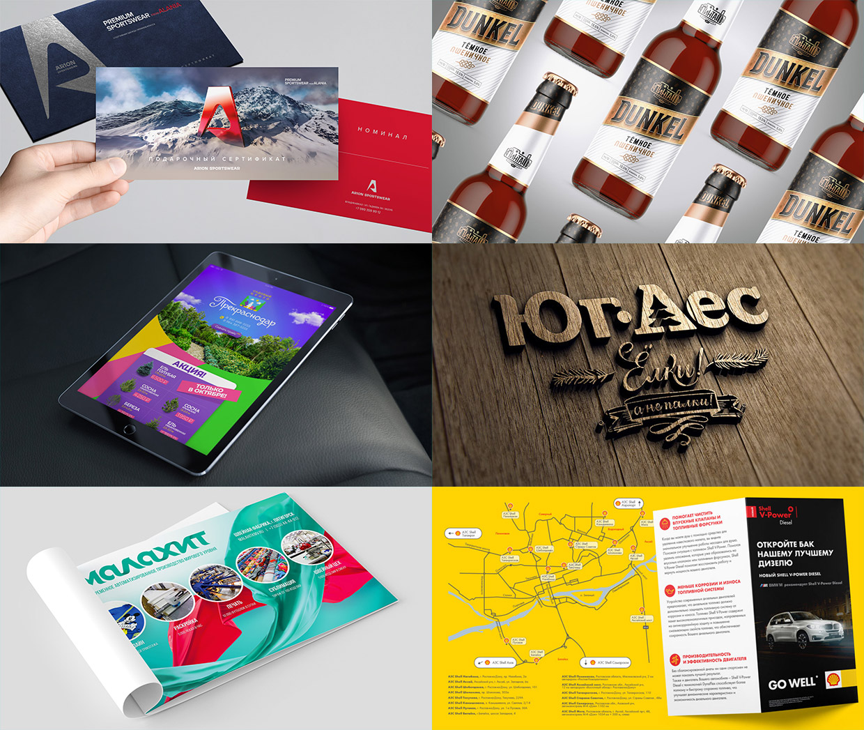 Zerna.Design, ������-��-����