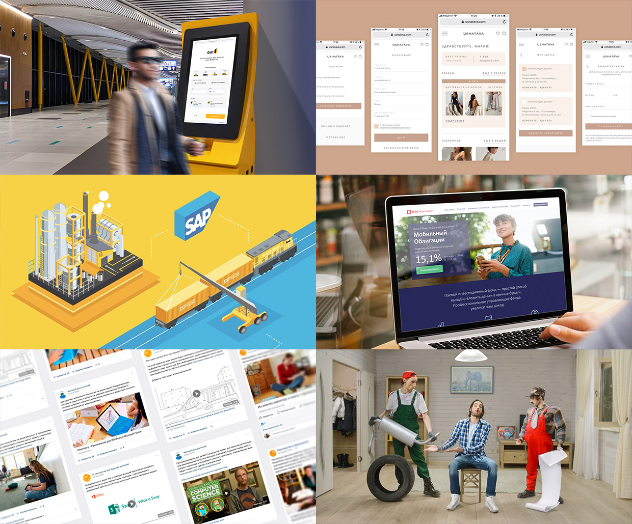 BeaversBrothers, ������������