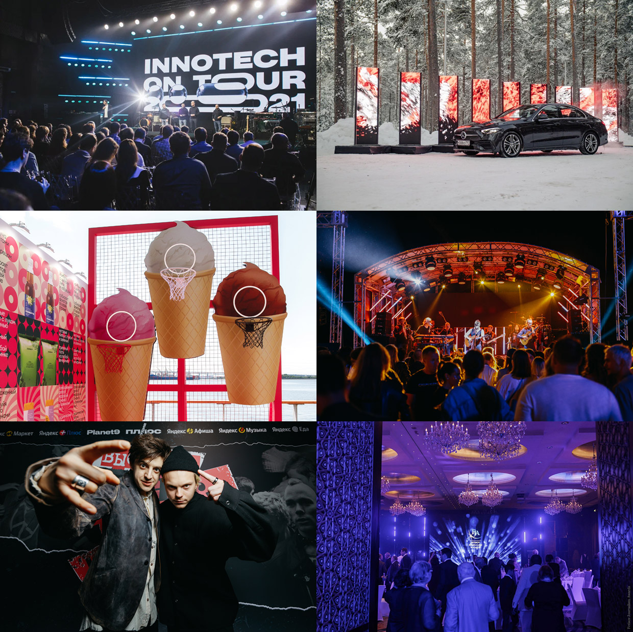 Eventum Premo, ������