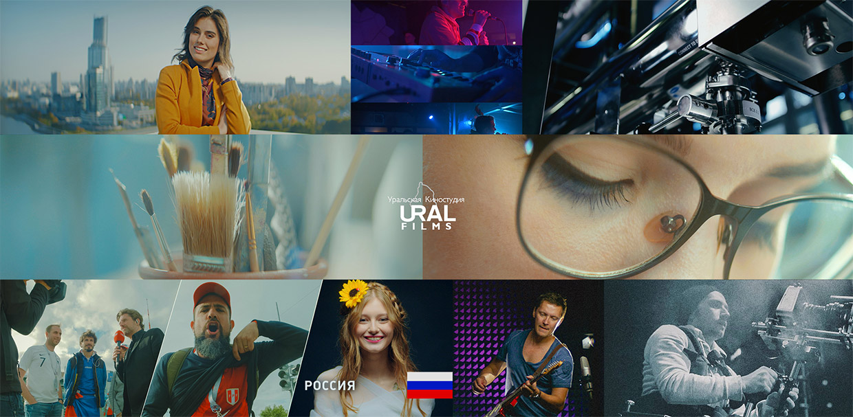 Ural Films, ������������