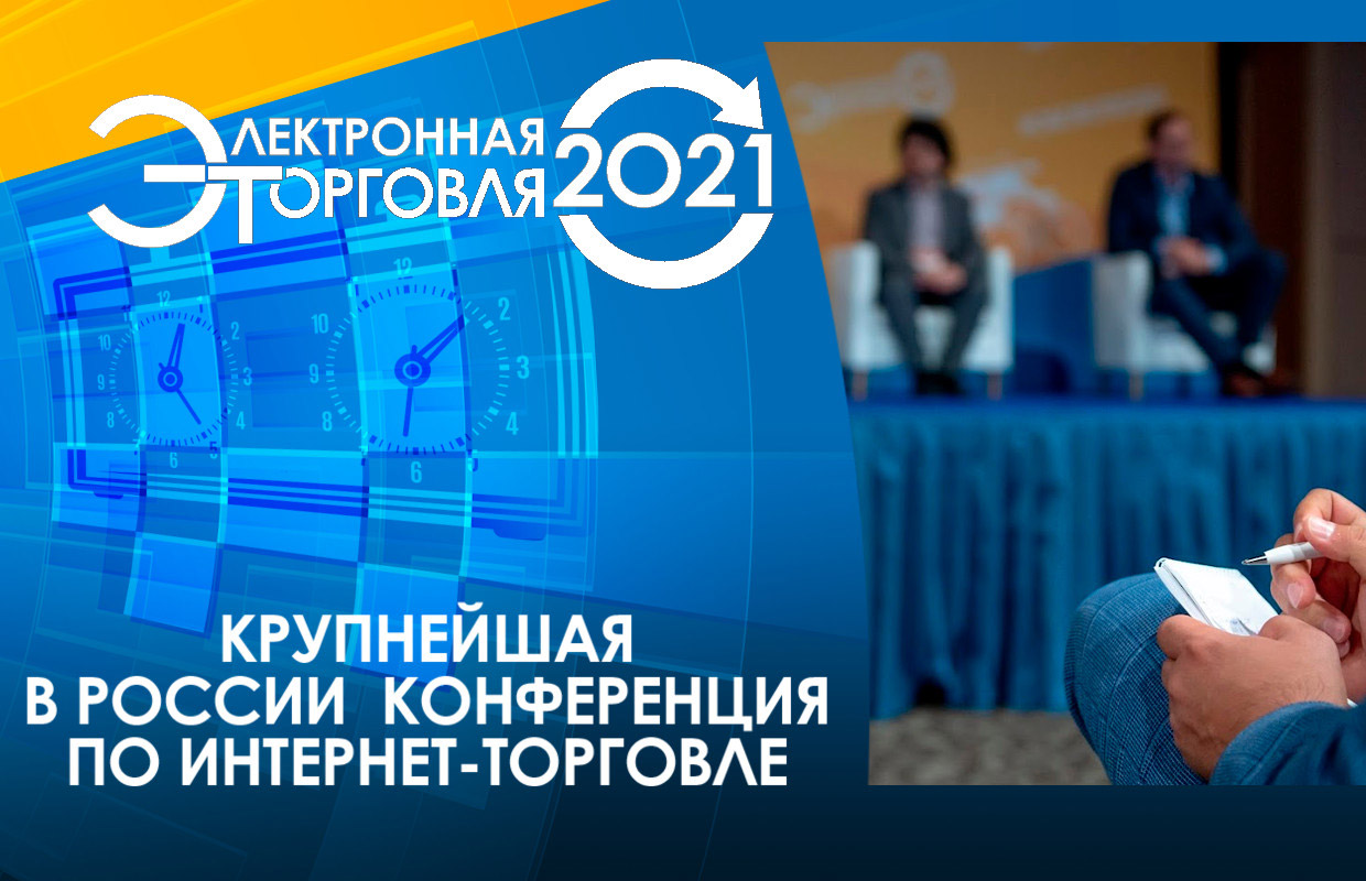 ����������� ������������ �������� � 2021�, ������