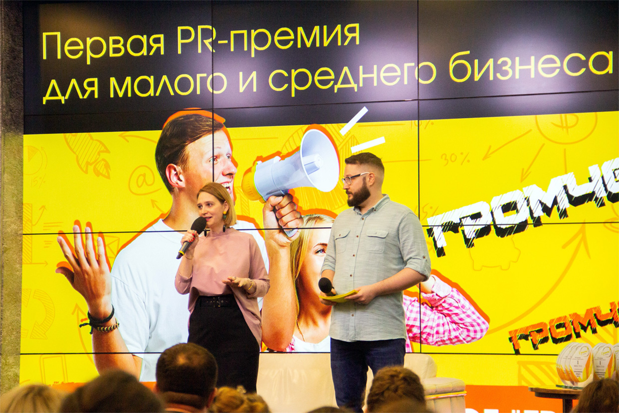 ����-���� PR-������ �������!�, ������