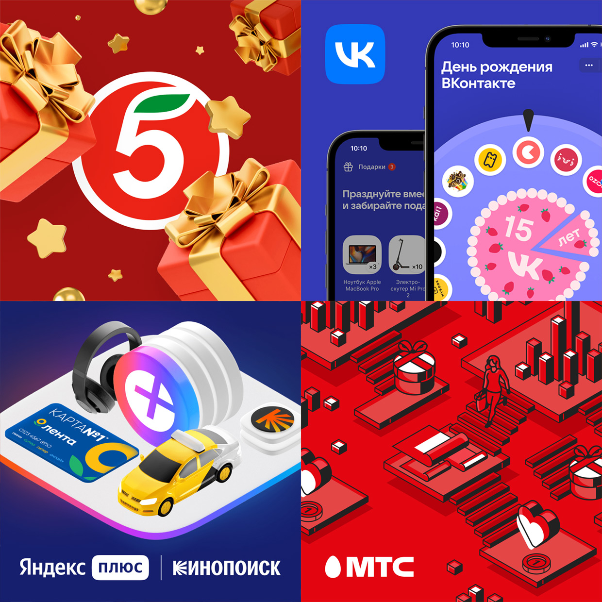 RIS, ������