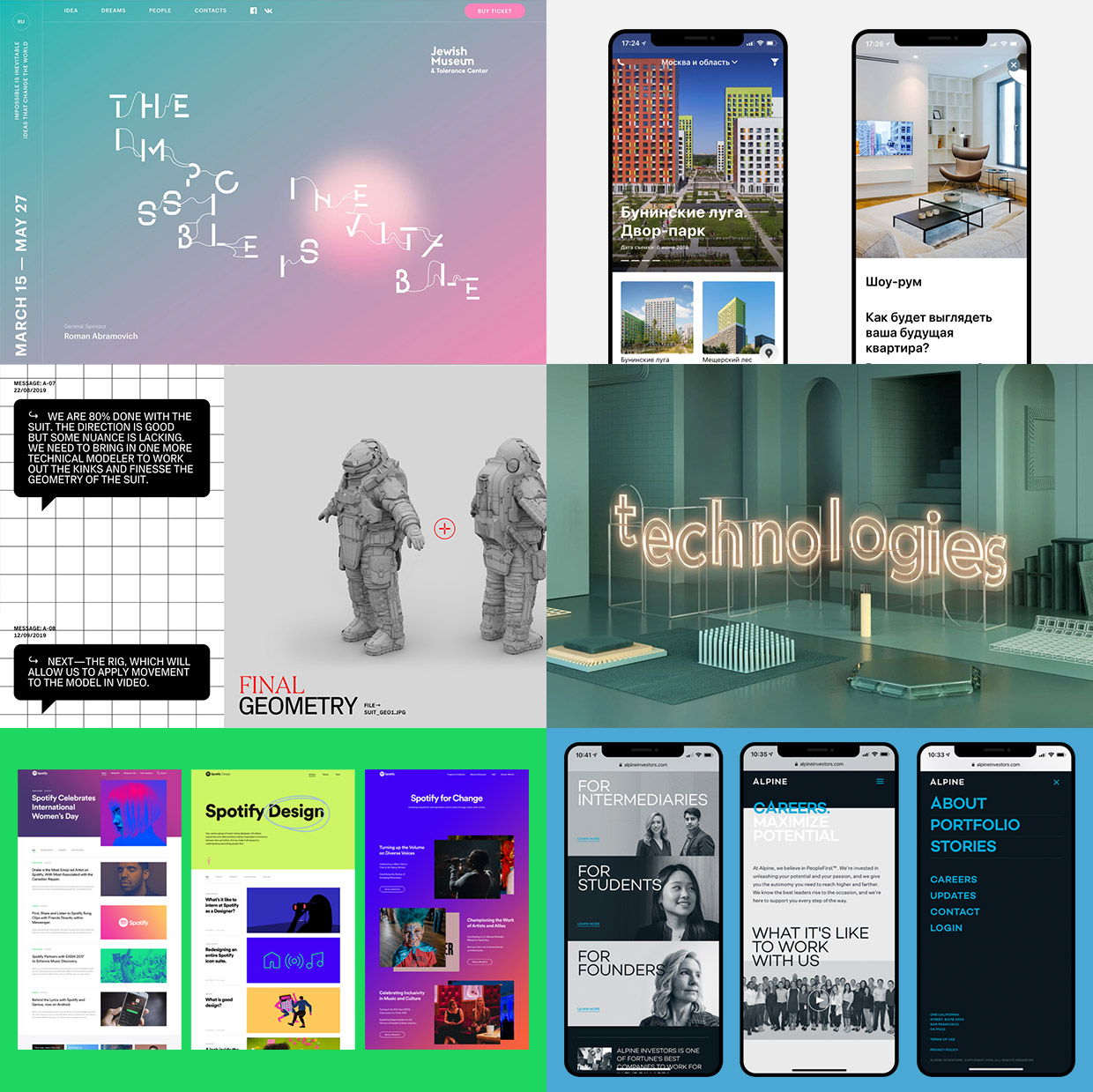 Astroshock, ������