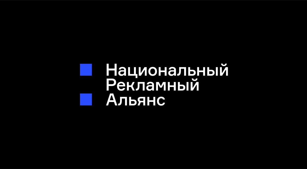 Национальный Рекламный Альянс, Москва