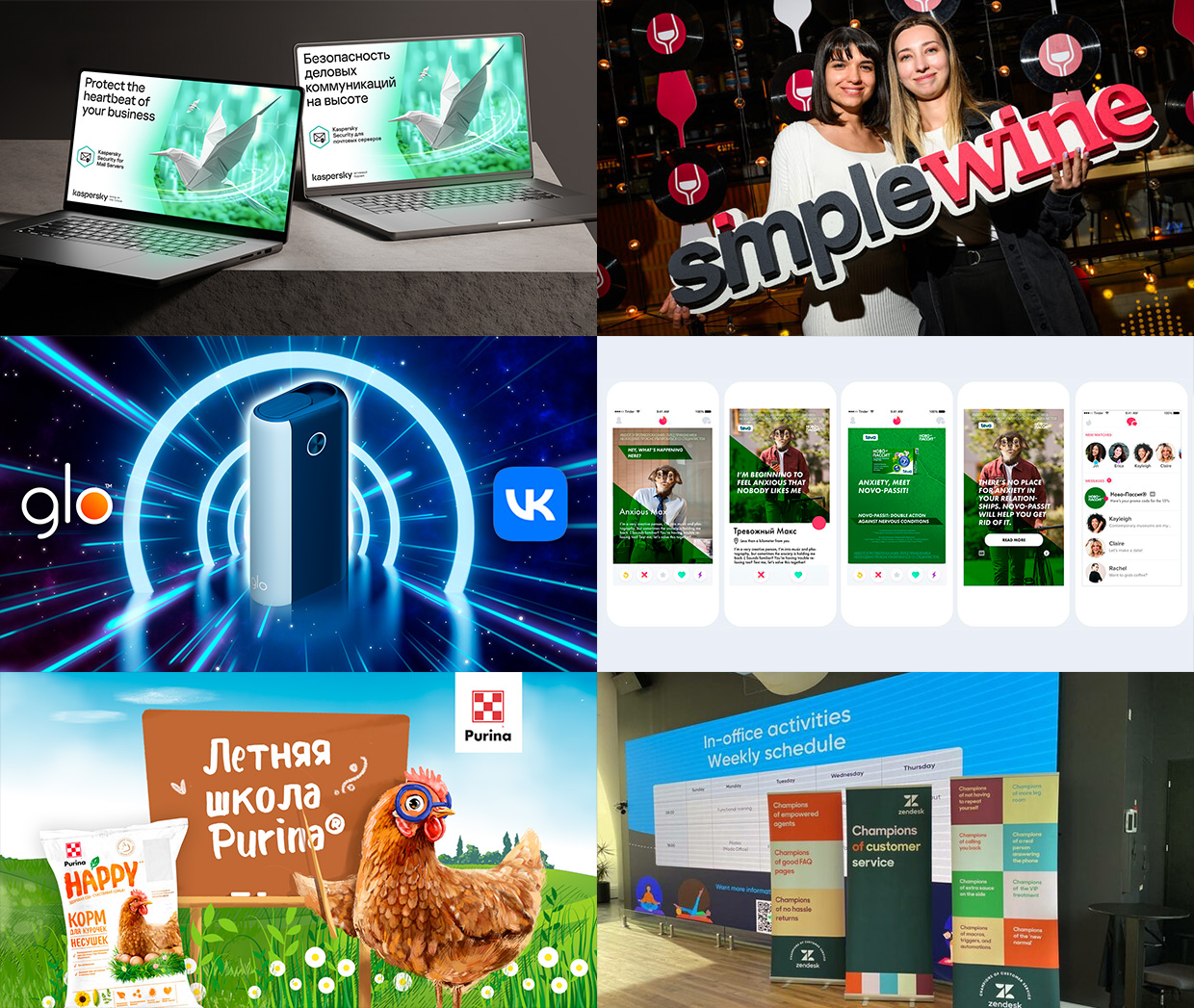 BAR, ������