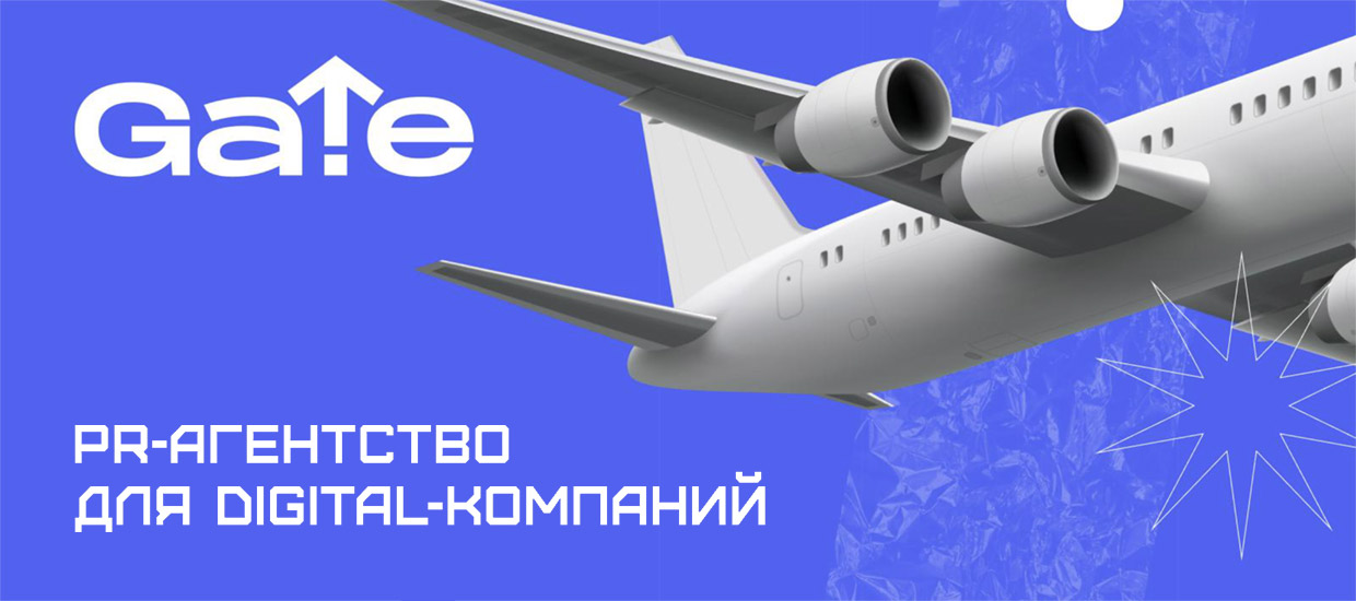 GATE, �����-���������