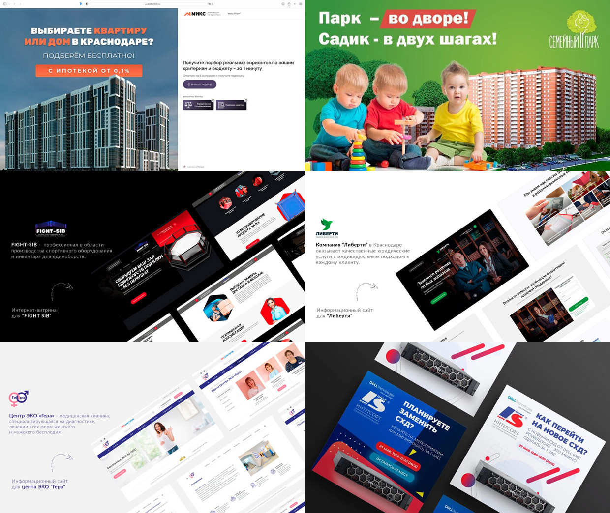 Viarda, ���������