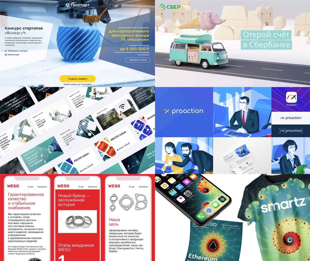 ������������, ������