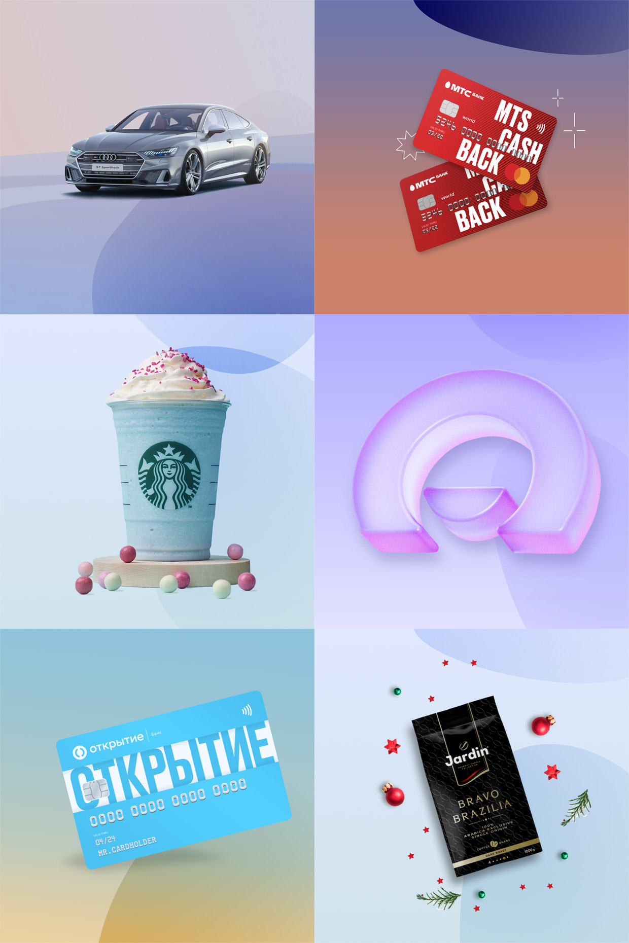 ������, ������