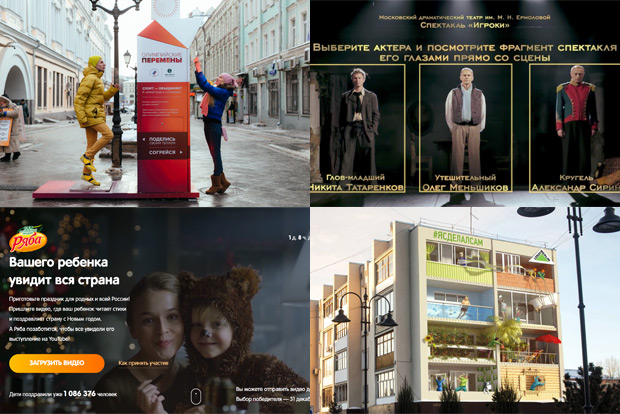 MOST Creative Club, ������