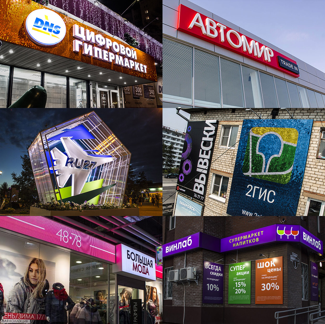 ������, ���������