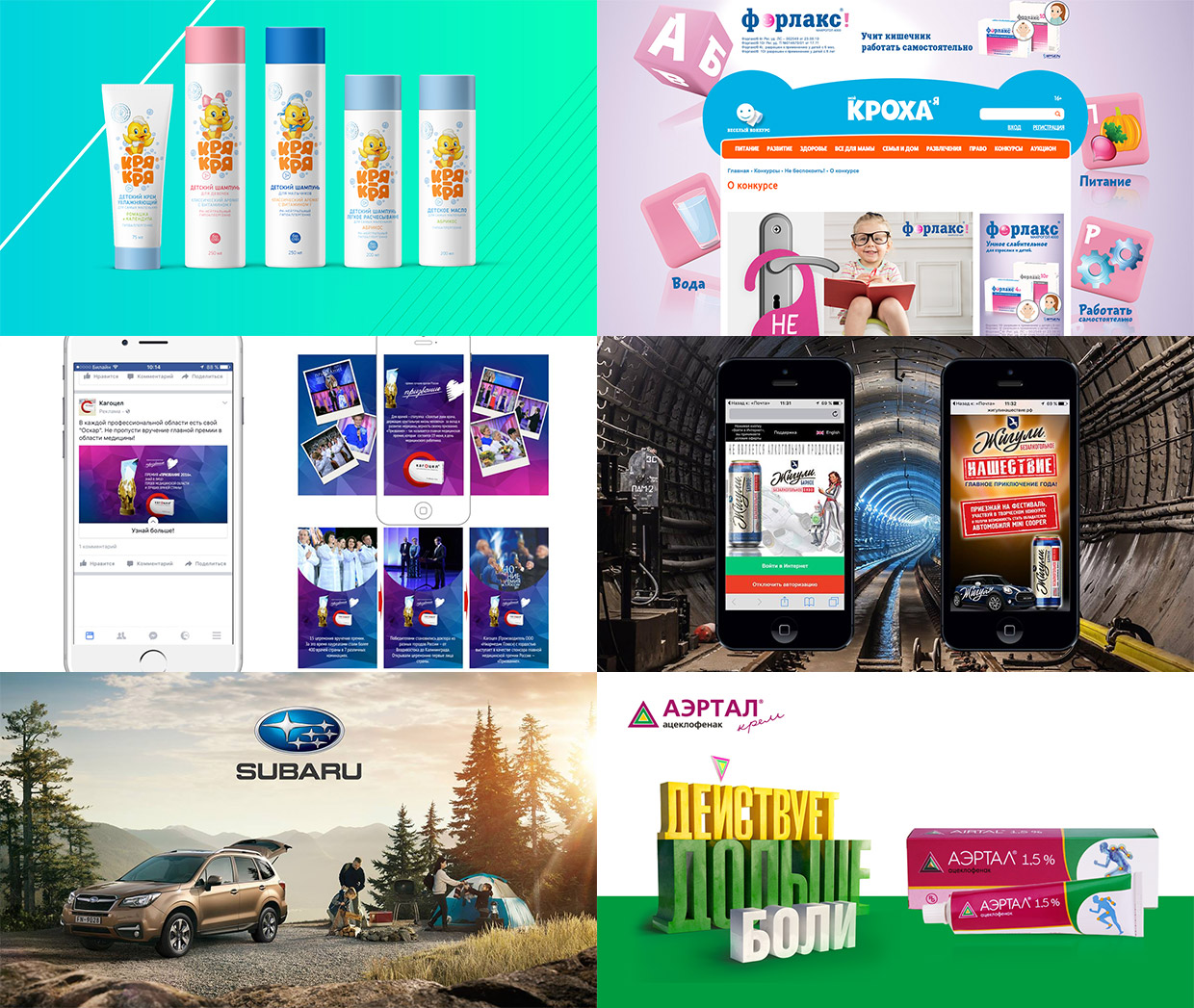 �����, ������