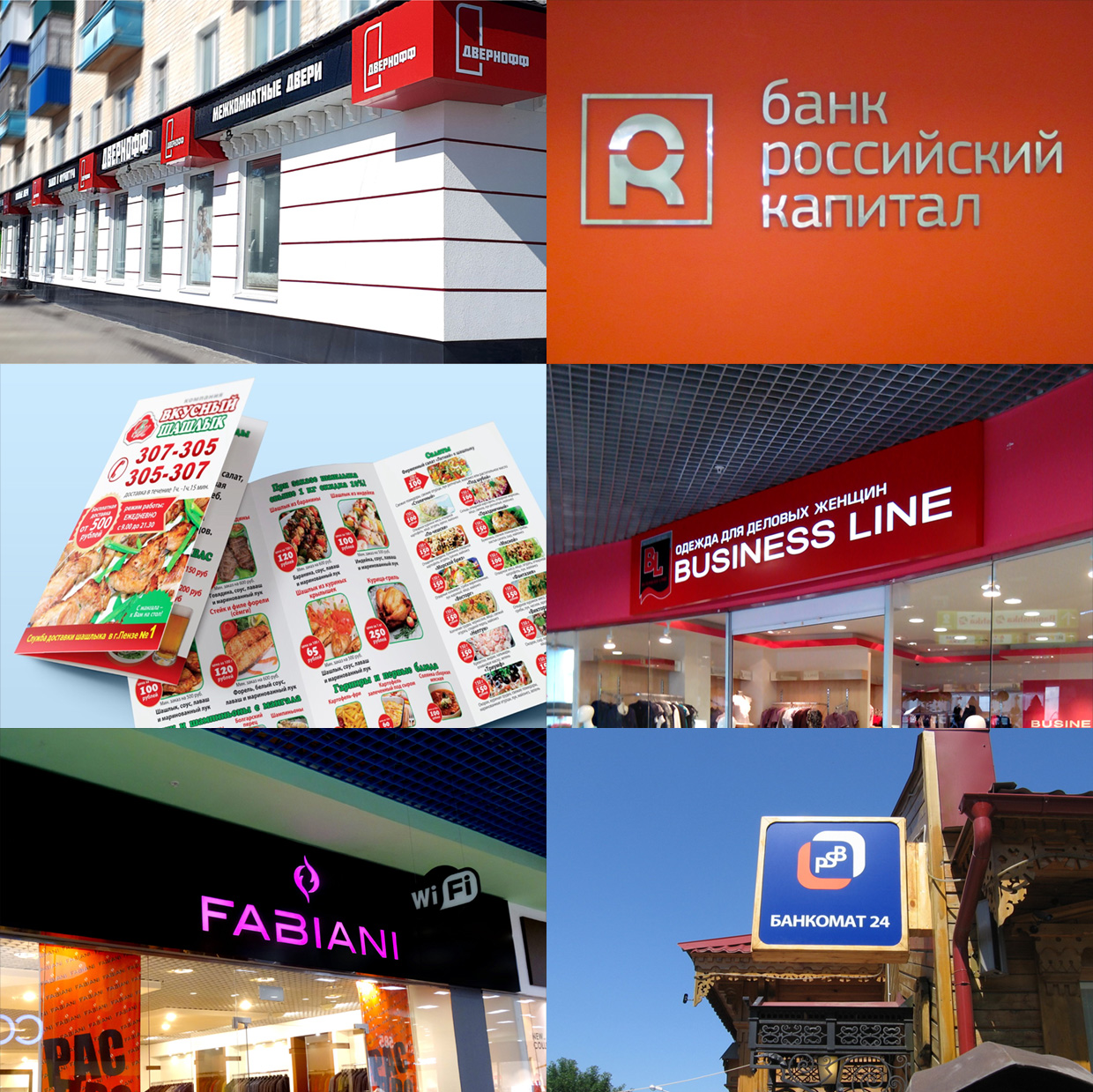 ��������, �����