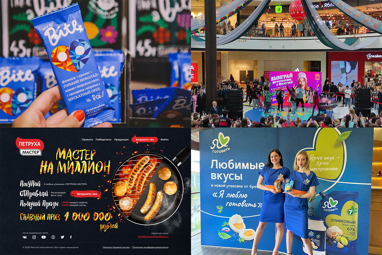 Active8, ������