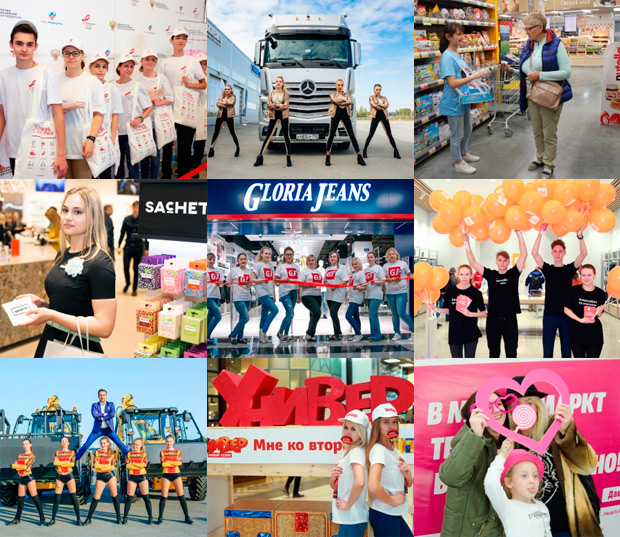 Activity Marketing, ������������