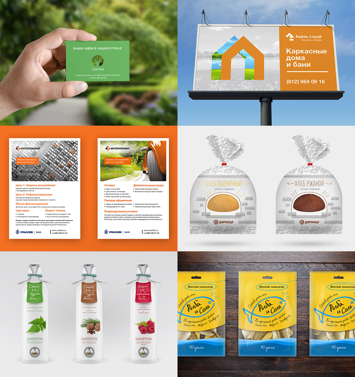 ��������, �����-���������