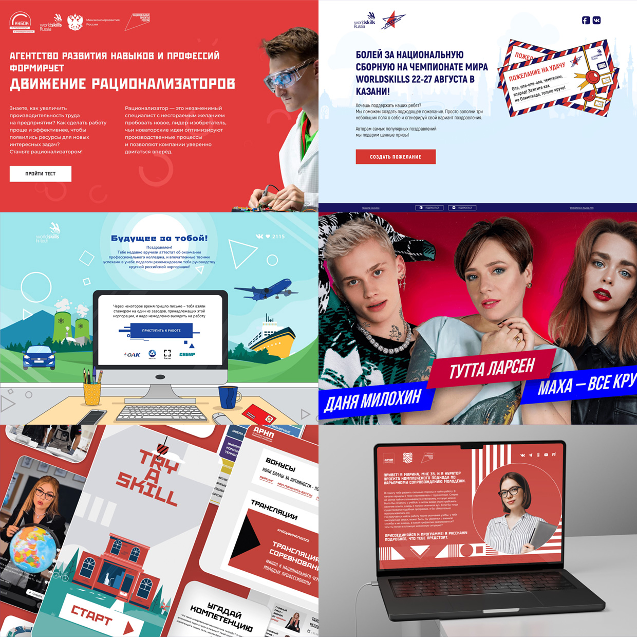 VIRUS, ������