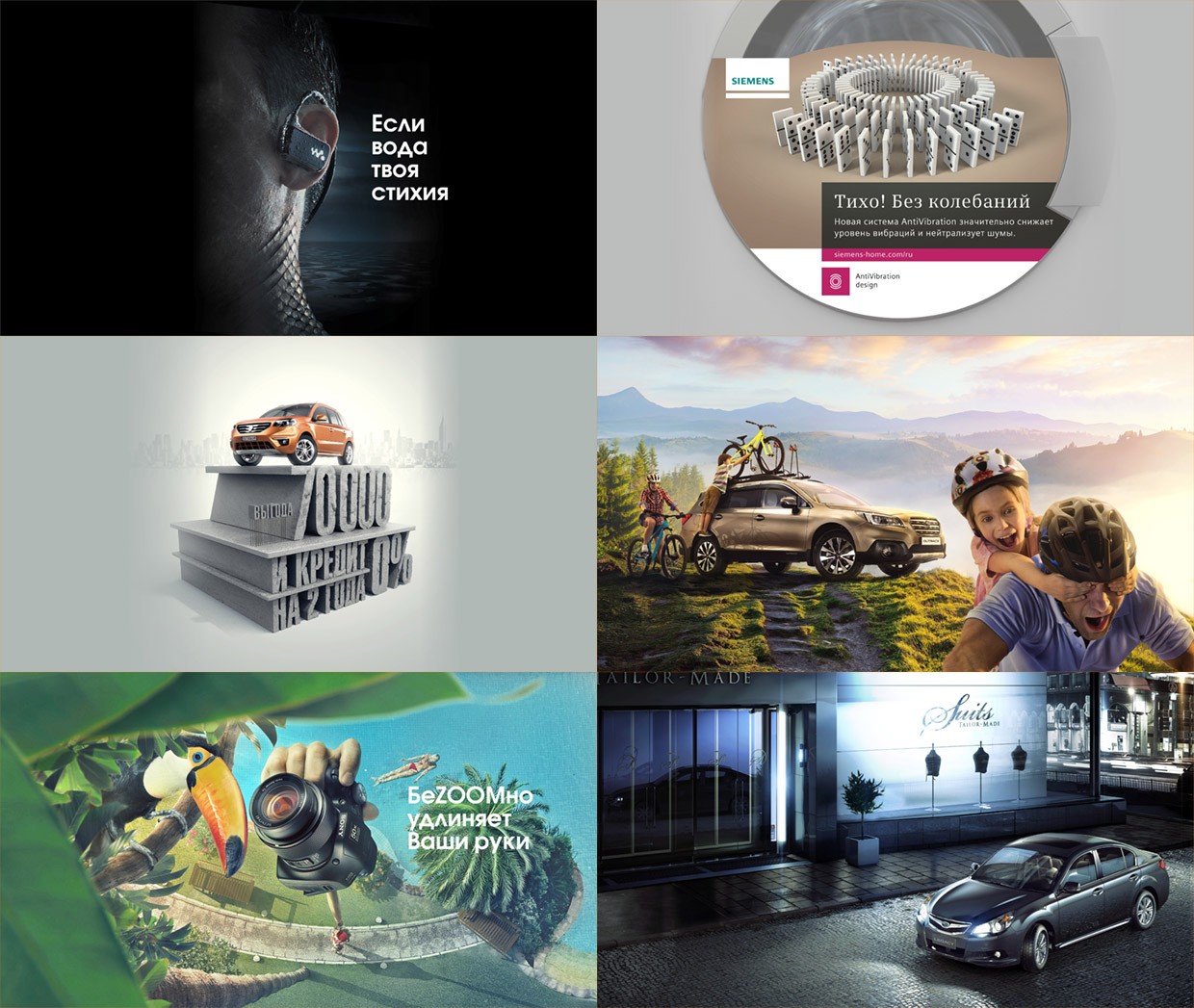 MNE&SS, ������