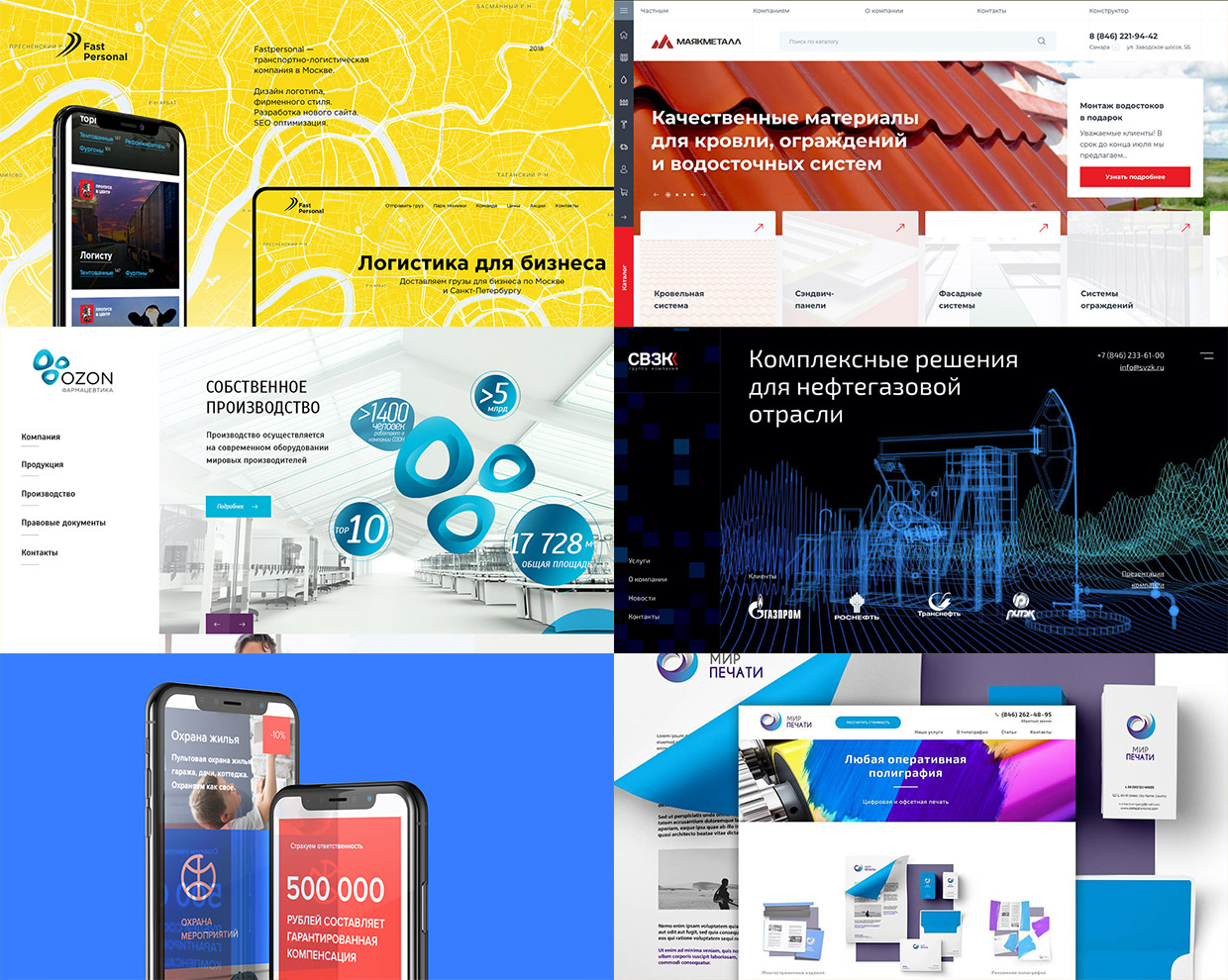 PARUS, ������